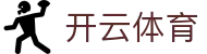 Kaiyun Sports 官网全站入口 - 开云体育电子中国官方注册网址及安装